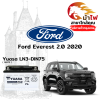 ม้าไฟ-แบตเตอรี่รถยนต์ ฟอร์ด เอเวอร์เรส (Ford Everest 2.0 2020)