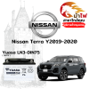 ม้าไฟ-แบตเตอรี่รถยนต์ นิสสัน เทอร์ร่า ปี 2019-2020 (Nissan Terra Y2019-2020)
