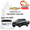 ม้าไฟ-แบตเตอรี่รถยนต์ เชฟโรเลต โคโลราโด (Chevrolet Colorado) ม้าไฟ-แบตเตอรี่รถยนต์ เชฟโรเลต โคโลราโด (Chevrolet Colorado)