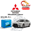 ม้าไฟ-แบตเตอรี่รถยนต์ มิตซูบิชิ แลนเซอร์ (Mitsubishi Lancer) ม้าไฟ-แบตเตอรี่รถยนต์ มิตซูบิชิ แลนเซอร์ (Mitsubishi Lancer)