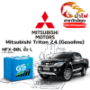 ม้าไฟ-แบตเตอรี่รถยนต์ มิตซูบิชิ ไทรทัน 2.4 (Mitsubishi Triton 2.4(Gasoline)) ม้าไฟ-แบตเตอรี่รถยนต์ มิตซูบิชิ ไทรทัน 2.4 (Mitsubishi Triton 2.4(Gasoline))