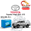 ม้าไฟ-แบตเตอรี่รถยนต์ โตโยต้า วีโก้ (Toyota Vigo (2.5, 2.7)) ม้าไฟ-แบตเตอรี่รถยนต์ โตโยต้า วีโก้ (Toyota Vigo (2.5, 2.7))