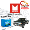 ม้าไฟ-แบตเตอรี่รถยนต์ อิซูซุ ดราก้อน อาย (Isuzu Dragon Eye) ม้าไฟ-แบตเตอรี่รถยนต์ อิซูซุ ดราก้อน อาย (Isuzu Dragon Eye)