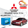 ม้าไฟ-แบตเตอรี่รถยนต์ มิตซูบิชิ แลนเซอร์ (Mitsubishi Lancer E-Car)