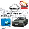 ม้าไฟ-แบตเตอรี่รถยนต์ นิสสัน เซฟิโร่ (Nissan Cefiro A31) ม้าไฟ-แบตเตอรี่รถยนต์ นิสสัน เซฟิโร่ (Nissan Cefiro A31)