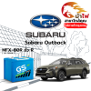 ม้าไฟ-แบตเตอรี่รถยนต์ ซูบารุ เอาท์แบ็ค (Subaru Outback)