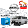 ม้าไฟ-แบตเตอรี่รถยนต์ นิสสัน เออแวน (Nissan Urvan) ม้าไฟ-แบตเตอรี่รถยนต์ นิสสัน เออแวน (Nissan Urvan)