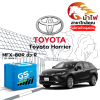 ม้าไฟ-แบตเตอรี่รถยนต์ โตโยต้า แฮริเออร์ (Toyota Harrier)