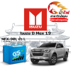 ม้าไฟ-แบตเตอรี่รถยนต์ อิซูซุ ดีแม็กซ์ 1.9 (Isuzu D Max 1.9)