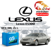 ม้าไฟ-แบตเตอรี่รถยนต์ เล็กซัส อีเอส300 (Lexus ES300)