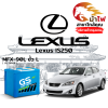 ม้าไฟ-แบตเตอรี่รถยนต์ เล็กซัส ไอเอส250 (Lexus IS250) ม้าไฟ-แบตเตอรี่รถยนต์ เล็กซัส ไอเอส250 (Lexus IS250)
