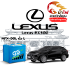 ม้าไฟ-แบตเตอรี่รถยนต์ เล็กซัส อาร์เอ็กซ์300 (Lexus RX300) ม้าไฟ-แบตเตอรี่รถยนต์ เล็กซัส อาร์เอ็กซ์300 (Lexus RX300)