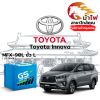 ม้าไฟ-แบตเตอรี่รถยนต์ โตโยต้า อินโนวา (Toyota Innova) ม้าไฟ-แบตเตอรี่รถยนต์ โตโยต้า อินโนวา (Toyota Innova)