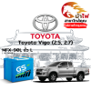 ม้าไฟ-แบตเตอรี่รถยนต์ โตโยต้า วีโก้ (Toyota Vigo (2.5, 2.7))
