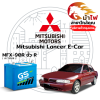 ม้าไฟ-แบตเตอรี่รถยนต์ มิตซูบิชิ แลนเซอร์ (Mitsubishi Lancer E-Car) ม้าไฟ-แบตเตอรี่รถยนต์ มิตซูบิชิ แลนเซอร์ (Mitsubishi Lancer E-Car)