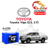 ม้าไฟ-แบตเตอรี่รถยนต์ โตโยต้า วีโก้ (Toyota Vigo (2.5, 2.7)) ม้าไฟ-แบตเตอรี่รถยนต์ โตโยต้า วีโก้ (Toyota Vigo (2.5, 2.7))