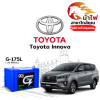 ม้าไฟ-แบตเตอรี่รถยนต์ โตโยต้า อินโนวา (Toyota Innova)