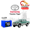 ม้าไฟ-แบตเตอรี่รถยนต์ โตโยต้า ไทเกอร์ (Toyota Tiger) ม้าไฟ-แบตเตอรี่รถยนต์ โตโยต้า ไทเกอร์ (Toyota Tiger)