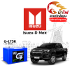 ม้าไฟ-แบตเตอรี่รถยนต์ อิซูซุ ดีแม็กซ์ (Isuzu D Max) ม้าไฟ-แบตเตอรี่รถยนต์ อิซูซุ ดีแม็กซ์ (Isuzu D Max)