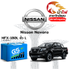 ม้าไฟ-แบตเตอรี่รถยนต์ นิสสัน นาวาร่า (Nissan Navara)