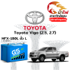 ม้าไฟ-แบตเตอรี่รถยนต์ โตโยต้า วีโก้ (Toyota Vigo (2.5, 2.7))