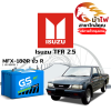 ม้าไฟ-แบตเตอรี่รถยนต์ อิซูซุ ทีเอฟอาร์ (Isuzu TFR 2.5)