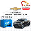 ม้าไฟ-แบตเตอรี่รถยนต์ เชฟโรเลต โคโลราโด 2.5, 2.8 (Chevrolet Colorado 2.5, 2.8)
