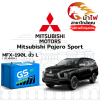 ม้าไฟ-แบตเตอรี่รถยนต์ มิตซูบิชิ ปาเจโร่ สปอร์ต (Mitsubishi Pajero Sport) ม้าไฟ-แบตเตอรี่รถยนต์ มิตซูบิชิ ปาเจโร่ สปอร์ต (Mitsubishi Pajero Sport)