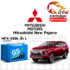 ม้าไฟ-แบตเตอรี่รถยนต์ มิตซูบิชิ นิว ปาเจโร่ (Mitsubishi New Pajero)