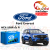 ม้าไฟ-แบตเตอรี่รถยนต์ ฟอร์ด เอเวอร์เรส (Ford Everest) ม้าไฟ-แบตเตอรี่รถยนต์ ฟอร์ด เอเวอร์เรส (Ford Everest)