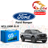 ม้าไฟ-แบตเตอรี่รถยนต์ ฟอร์ด เรนเจอร์ (Ford Ranger) ม้าไฟ-แบตเตอรี่รถยนต์ ฟอร์ด เรนเจอร์ (Ford Ranger)