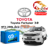 ม้าไฟ-แบตเตอรี่รถยนต์ โตโยต้า ฟอร์จูนเนอร์ (Toyota Fortuner 3.0)