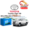 ม้าไฟ-แบตเตอรี่รถยนต์ โตโยต้า วีโก้ (Toyota Vigo 3.0) ม้าไฟ-แบตเตอรี่รถยนต์ โตโยต้า วีโก้ (Toyota Vigo 3.0)