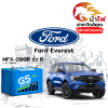 ม้าไฟ-แบตเตอรี่รถยนต์ ฟอร์ด เอเวอร์เรส (Ford Everest) ม้าไฟ-แบตเตอรี่รถยนต์ ฟอร์ด เอเวอร์เรส (Ford Everest)