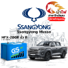 ม้าไฟ-แบตเตอรี่รถยนต์ ซันยอง มัสโซ่ (Ssangyong Musso) ม้าไฟ-แบตเตอรี่รถยนต์ ซันยอง มัสโซ่ (Ssangyong Musso)