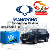 ม้าไฟ-แบตเตอรี่รถยนต์ ซันยอง เร็กซ์ตัน (Ssangyong Rexton) ม้าไฟ-แบตเตอรี่รถยนต์ ซันยอง เร็กซ์ตัน (Ssangyong Rexton)