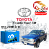 ม้าไฟ-แบตเตอรี่รถยนต์ โตโยต้า ไทเกอร์ (Toyota Tiger 3.0)