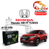 ม้าไฟ-แบตเตอรี่รถยนต์ ฮอนด้า เอชอาร์-วี (Honda HR-V Y2019) ม้าไฟ-แบตเตอรี่รถยนต์ ฮอนด้า เอชอาร์-วี (Honda HR-V Y2019)