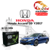 ม้าไฟ-แบตเตอรี่รถยนต์ ฮอนด้า แอคคอร์ด (Honda Accord G9 Y2017) ม้าไฟ-แบตเตอรี่รถยนต์ ฮอนด้า แอคคอร์ด (Honda Accord G9 Y2017)