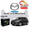 ม้าไฟ-แบตเตอรี่รถยนต์ มาสด้า CX-5 (Mazda CX-5 2.0(Gasoline)) ม้าไฟ-แบตเตอรี่รถยนต์ มาสด้า CX-5 (Mazda CX-5 2.0(Gasoline))