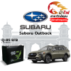 ม้าไฟ-แบตเตอรี่รถยนต์ ซูบารุ เอาท์แบ็ค (Subaru Outback) ม้าไฟ-แบตเตอรี่รถยนต์ ซูบารุ เอาท์แบ็ค (Subaru Outback)