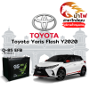 ม้าไฟ-แบตเตอรี่รถยนต์ โตโยต้า ยาริส แฟลช (Toyota Yaris Flash Y2020) ม้าไฟ-แบตเตอรี่รถยนต์ โตโยต้า ยาริส แฟลช (Toyota Yaris Flash Y2020)