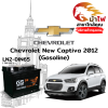 ม้าไฟ-แบตเตอรี่รถยนต์ เชฟโรเลต นิว แคปติวา 2012 (Chevrolet New Captiva 2012 (Gasoline)) ม้าไฟ-แบตเตอรี่รถยนต์ เชฟโรเลต นิว แคปติวา 2012 (Chevrolet New Captiva 2012 (Gasoline))