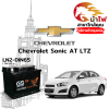 ม้าไฟ-แบตเตอรี่รถยนต์ เชฟโรเลต โซนิค AT LTZ (Chevrolet Sonic AT LTZ)