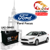 ม้าไฟ-แบตเตอรี่รถยนต์ ฟอร์ด โฟกัส (Ford Focus) ม้าไฟ-แบตเตอรี่รถยนต์ ฟอร์ด โฟกัส (Ford Focus)