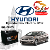 ม้าไฟ-แบตเตอรี่รถยนต์ ฮุนได นิว อีแลนทรา 2012 (Hyundai New Elantra 2012) ม้าไฟ-แบตเตอรี่รถยนต์ ฮุนได นิว อีแลนทรา 2012 (Hyundai New Elantra 2012)