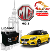ม้าไฟ-แบตเตอรี่รถยนต์ เอ็มจี3 (MG3)