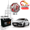 ม้าไฟ-แบตเตอรี่รถยนต์ เอ็มจี 5 (MG 5) ม้าไฟ-แบตเตอรี่รถยนต์ เอ็มจี 5 (MG 5)
