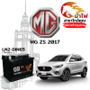 ม้าไฟ-แบตเตอรี่รถยนต์ เอ็มจี แซดเอส (MG ZS 2017)