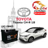 ม้าไฟ-แบตเตอรี่รถยนต์ โตโยต้า ซี-เอชอาร์ (Toyota CH-R 1.8) ม้าไฟ-แบตเตอรี่รถยนต์ โตโยต้า ซี-เอชอาร์ (Toyota CH-R 1.8)
